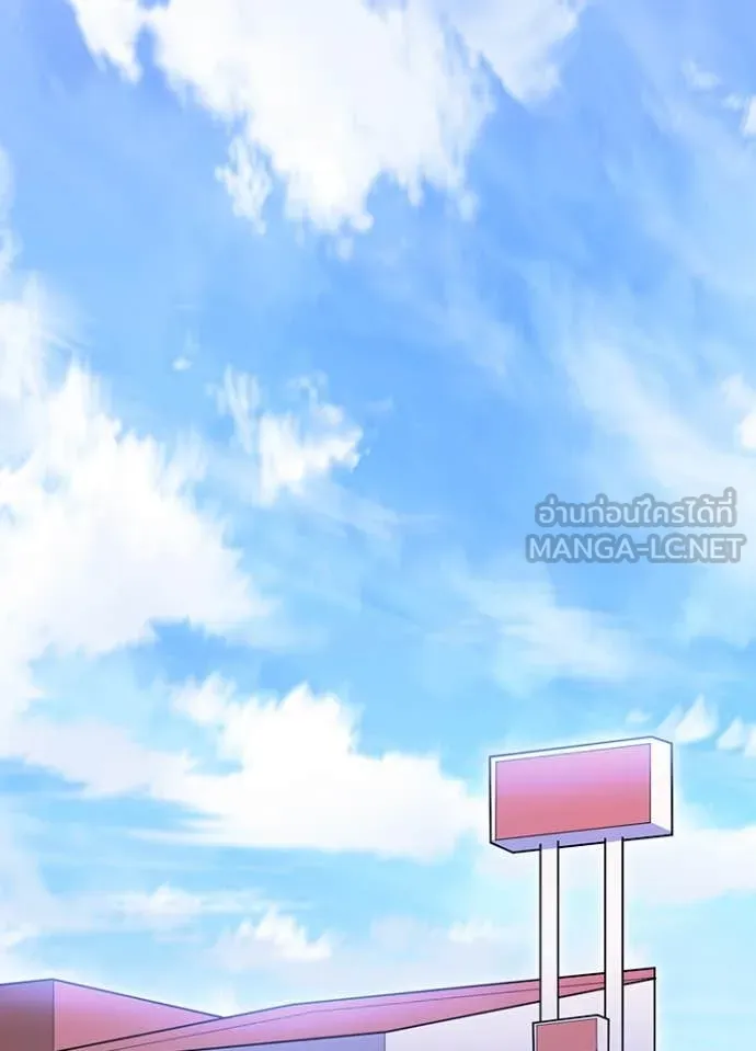 Hidden Class Gravity User เป้าหมายครั้งที่ 2 ต้องเป็นสุดยอดผู้แข็งแกร่งด้วยคลาสลับ ตอนที่ 69 หน้า 48
