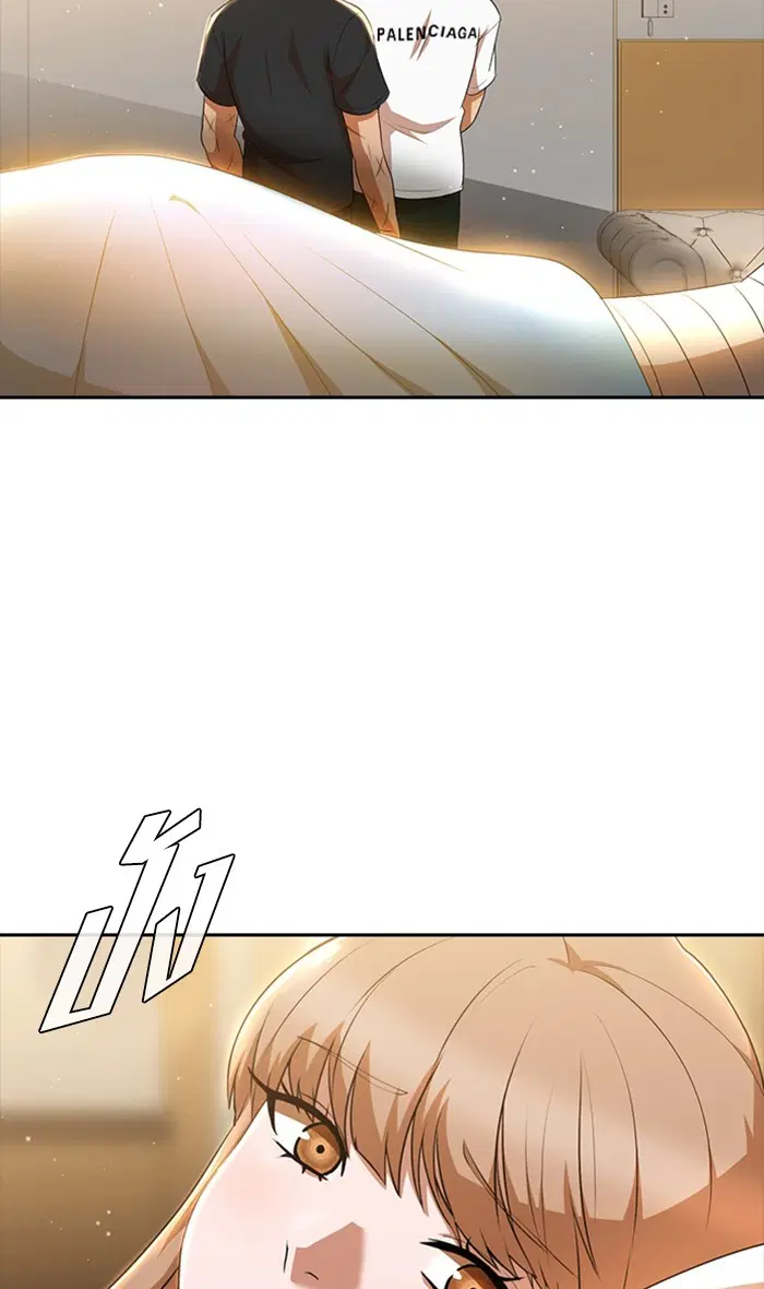Random Chat ตอนที่ 250 หน้า 38
