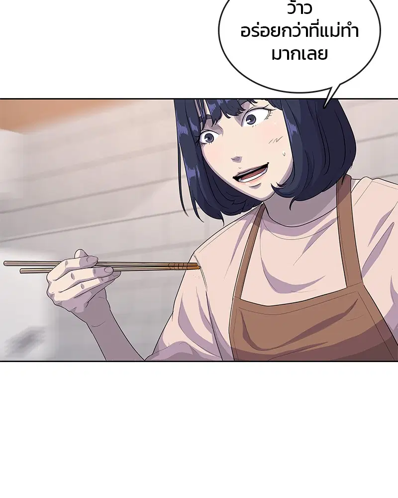 Kitchen Soldier ตอนที่ 140 หน้า 54