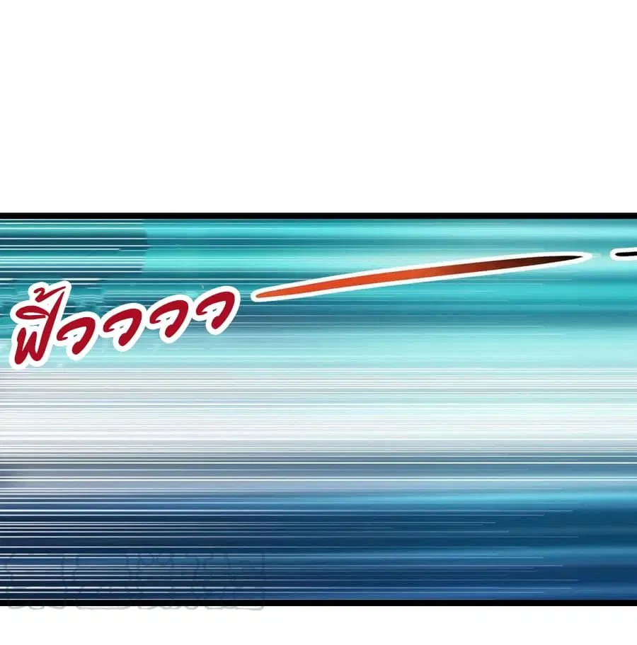 Shenwu Tianzun ตอนที่ 69 หน้า 18