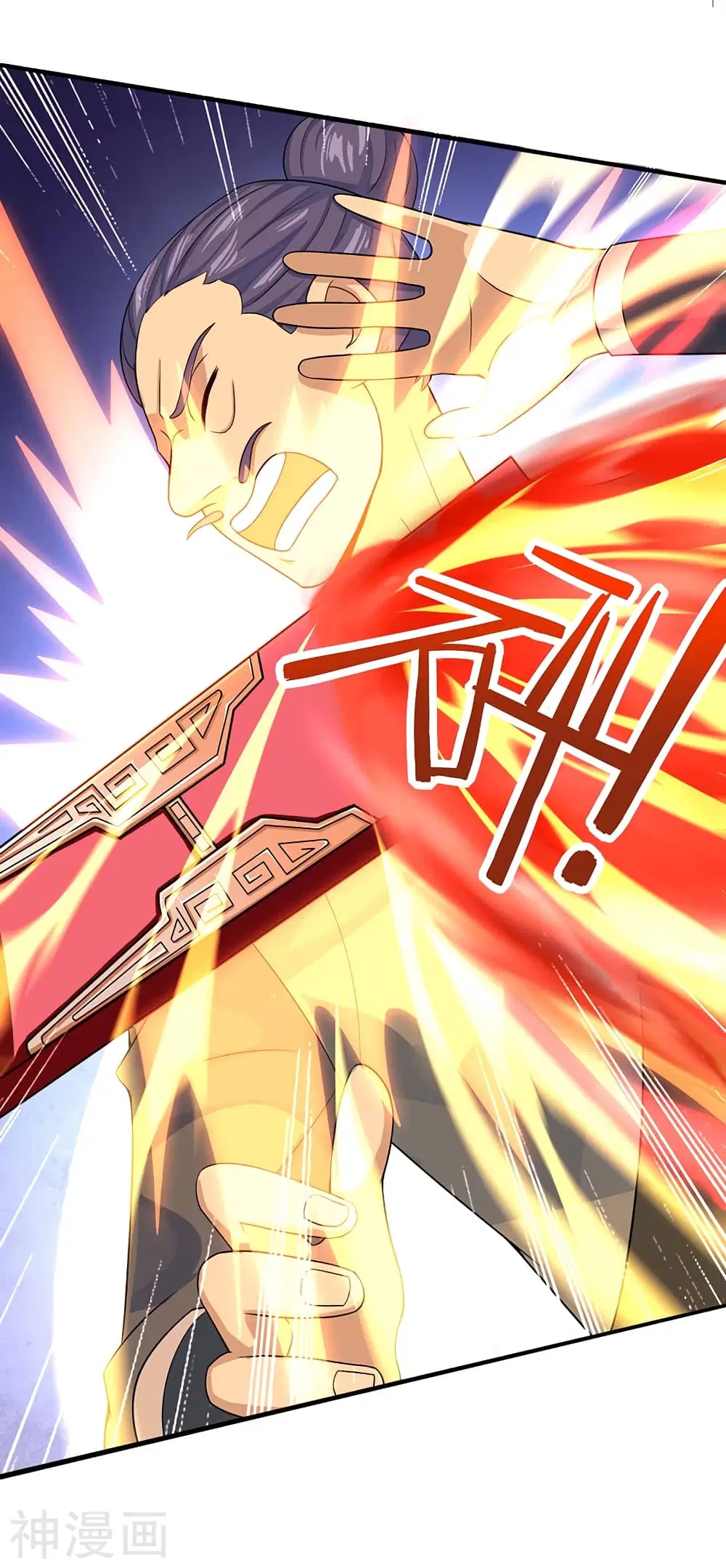 Return of Divine Emperor ตอนที่ 84 หน้า 20