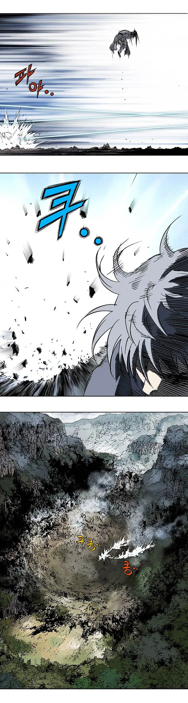 Gosu ตอนที่ 151 หน้า 38