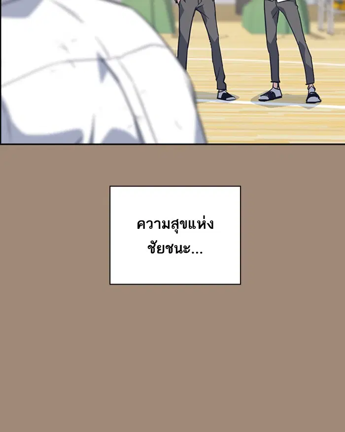 Study Group ตอนที่ 23 หน้า 9