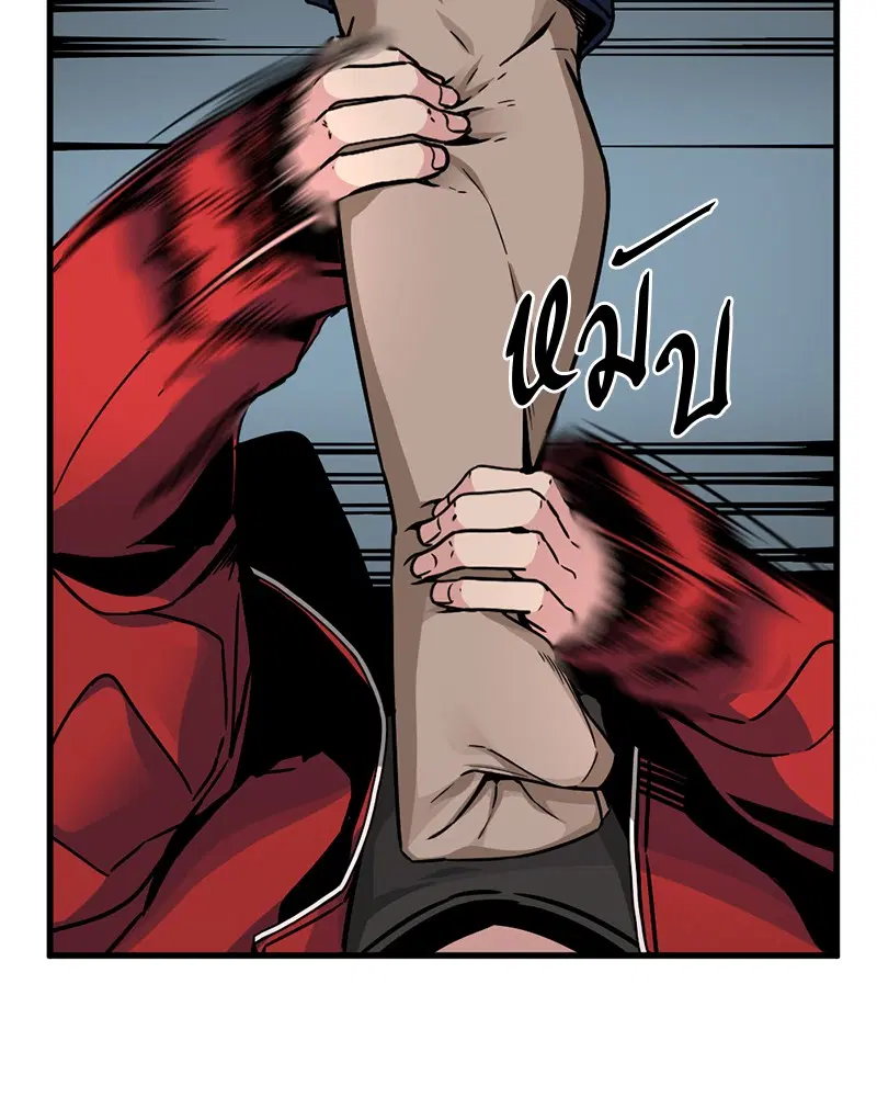 HERO KILLER ตอนที่ 10 หน้า 54