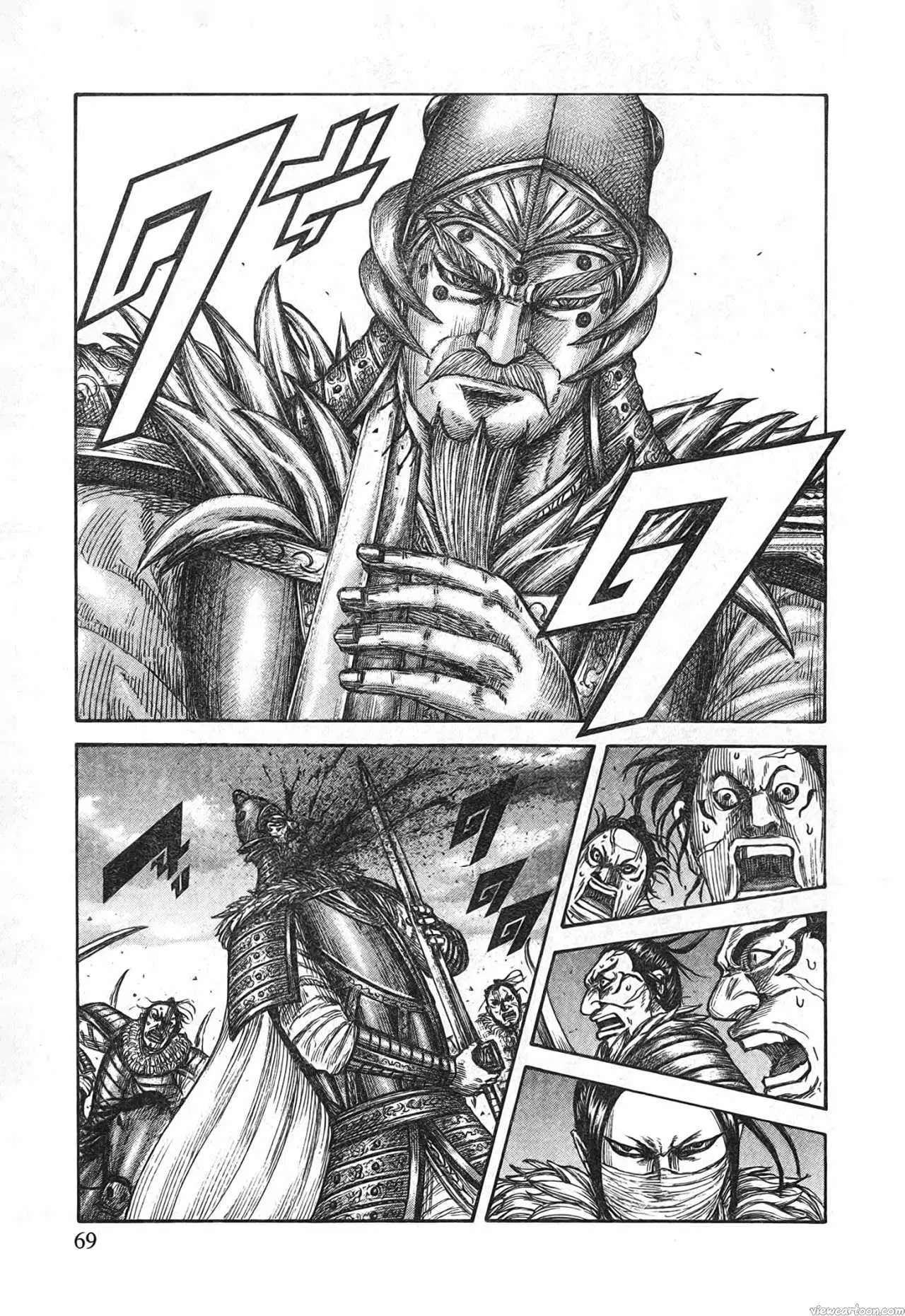 Kingdom ตอนที่ 694 หน้า 5