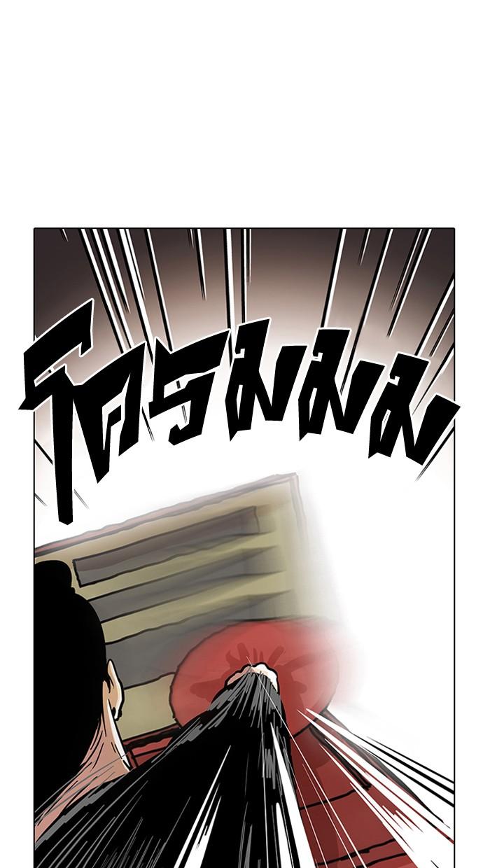 Lookism ตอนที่ 14 หน้า 45