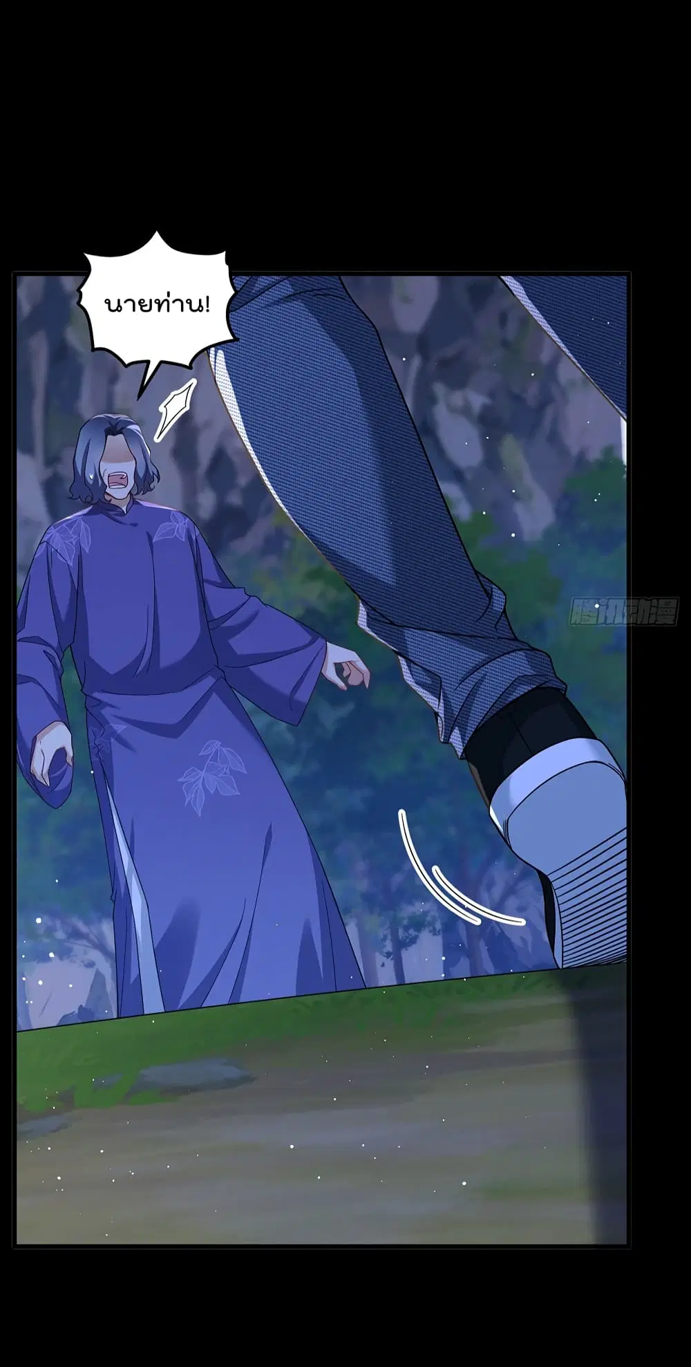 The Immortal Emperor Luo Wuji Has Returned ตอนที่ 178 หน้า 29