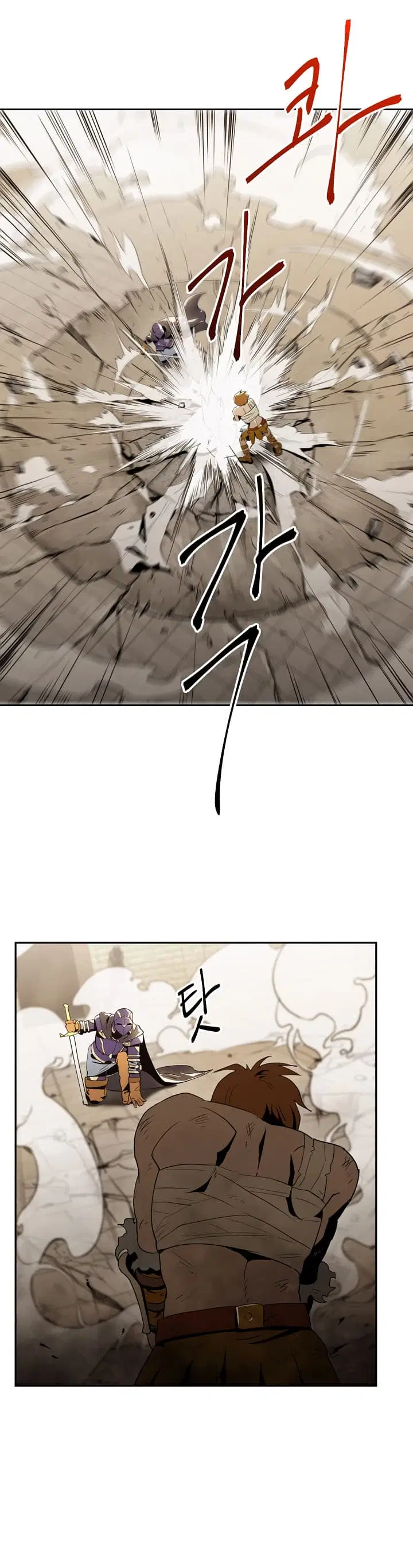 Skeleton Soldier ตอนที่ 32 หน้า 2