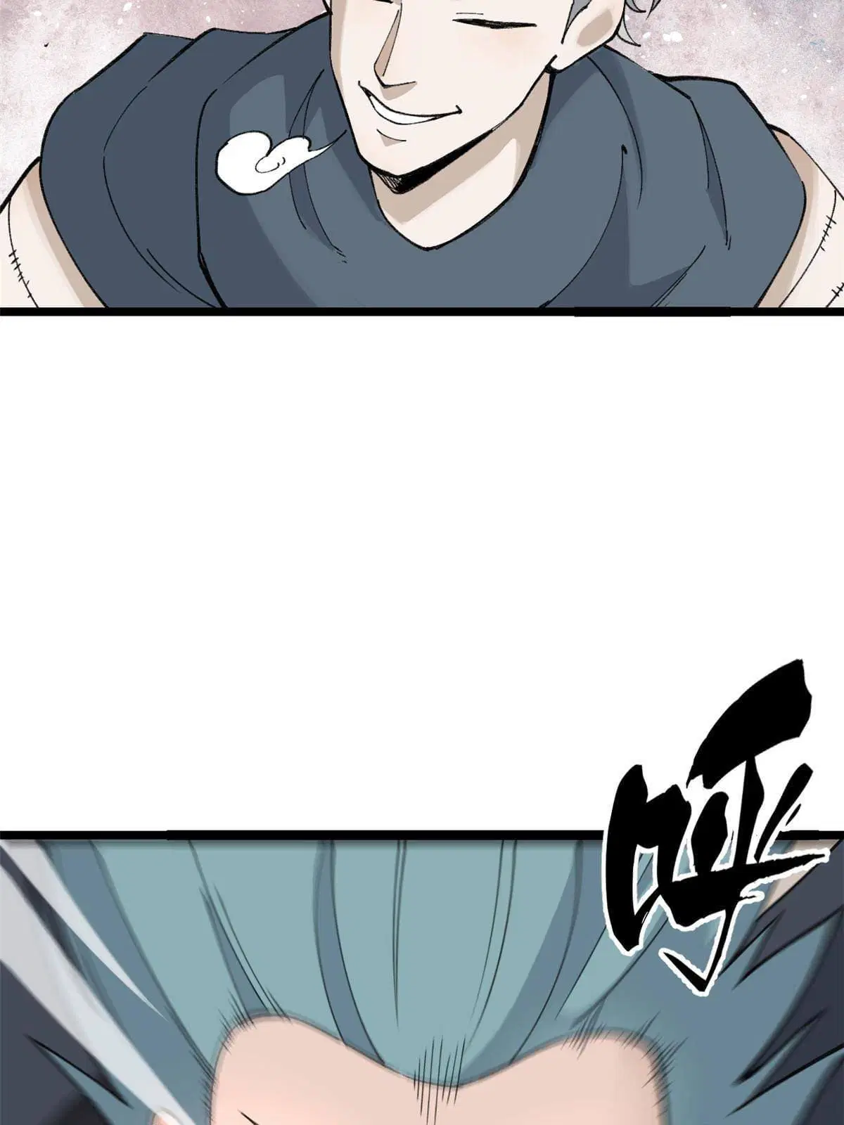 All Hail the Sect Leader ตอนที่ 129 หน้า 16