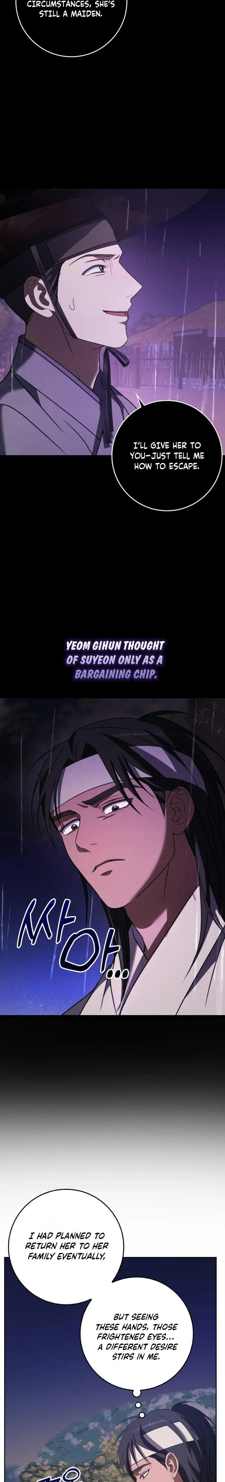 The Butcher Blade That Pierces All Realms – มีดเชือดหมูทะลุโลกา ตอนที่ 8 หน้า 12
