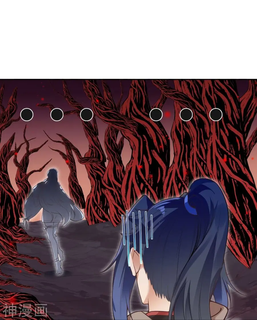 Against the Gods ตอนที่ 437 หน้า 31