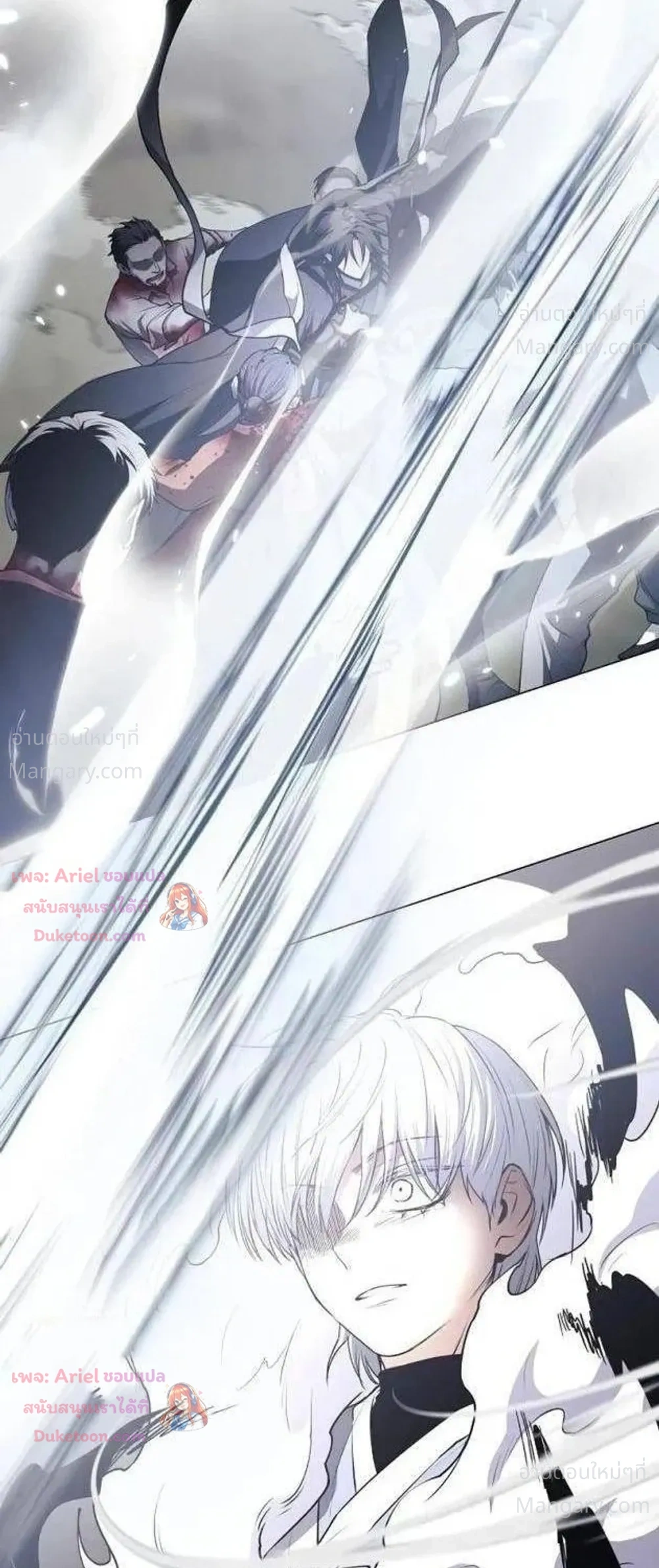 JAKDU ตอนที่ 118 หน้า 45