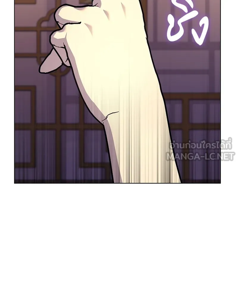 I Reincarnated As The Crazed Heir เกิดอีกทีเป็นว่าที่ประมุขลัทธิมาร ตอนที่ 115 หน้า 63