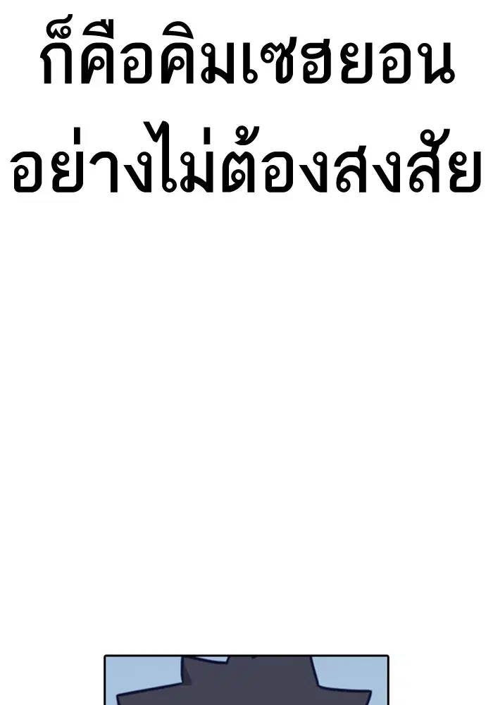 Study Group ตอนที่ 107 หน้า 122
