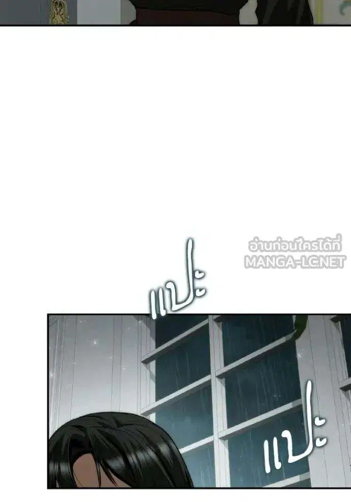 Sister I Am the Queen in This Life ตอนที่ 182 หน้า 108