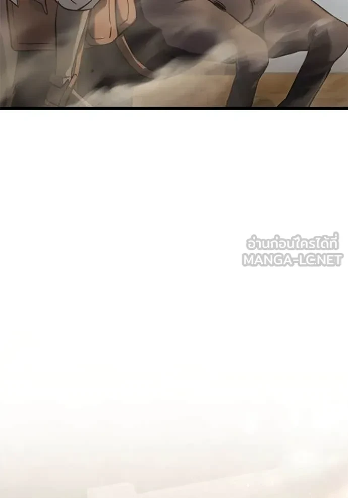 Terminally-Ill Genius Dark Knight อัศวินดำล่าท้าเวลา ตอนที่ 105 หน้า 146