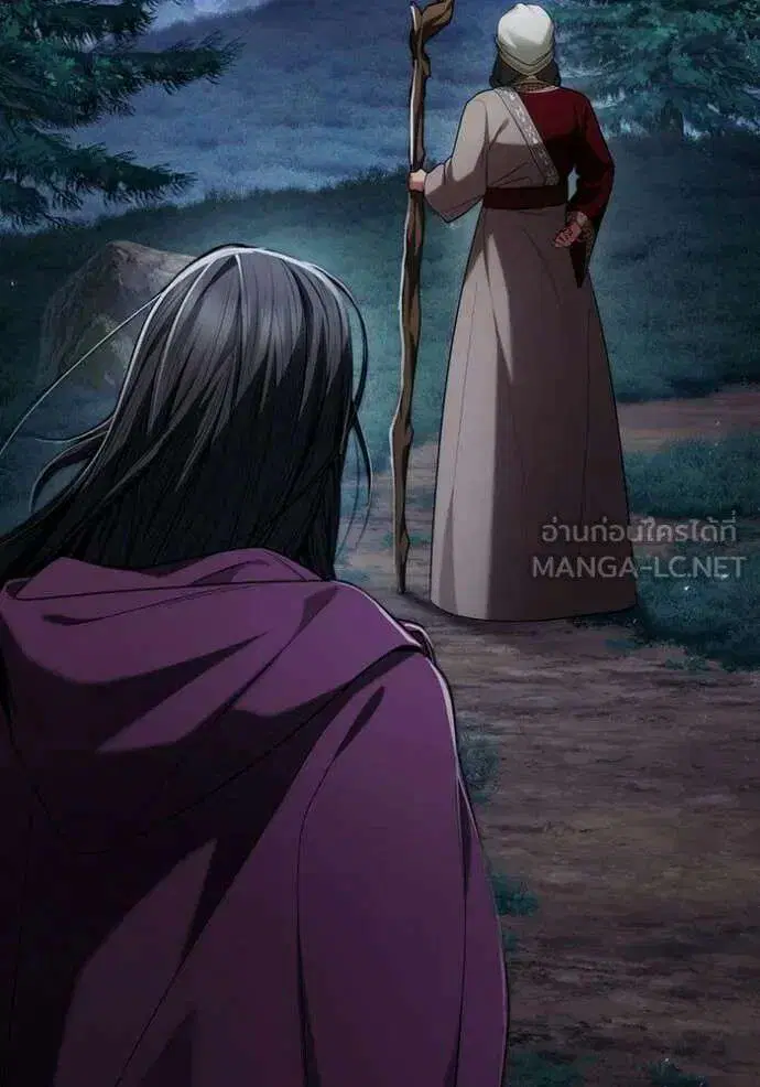 Sister I Am the Queen in This Life ตอนที่ 194 หน้า 41