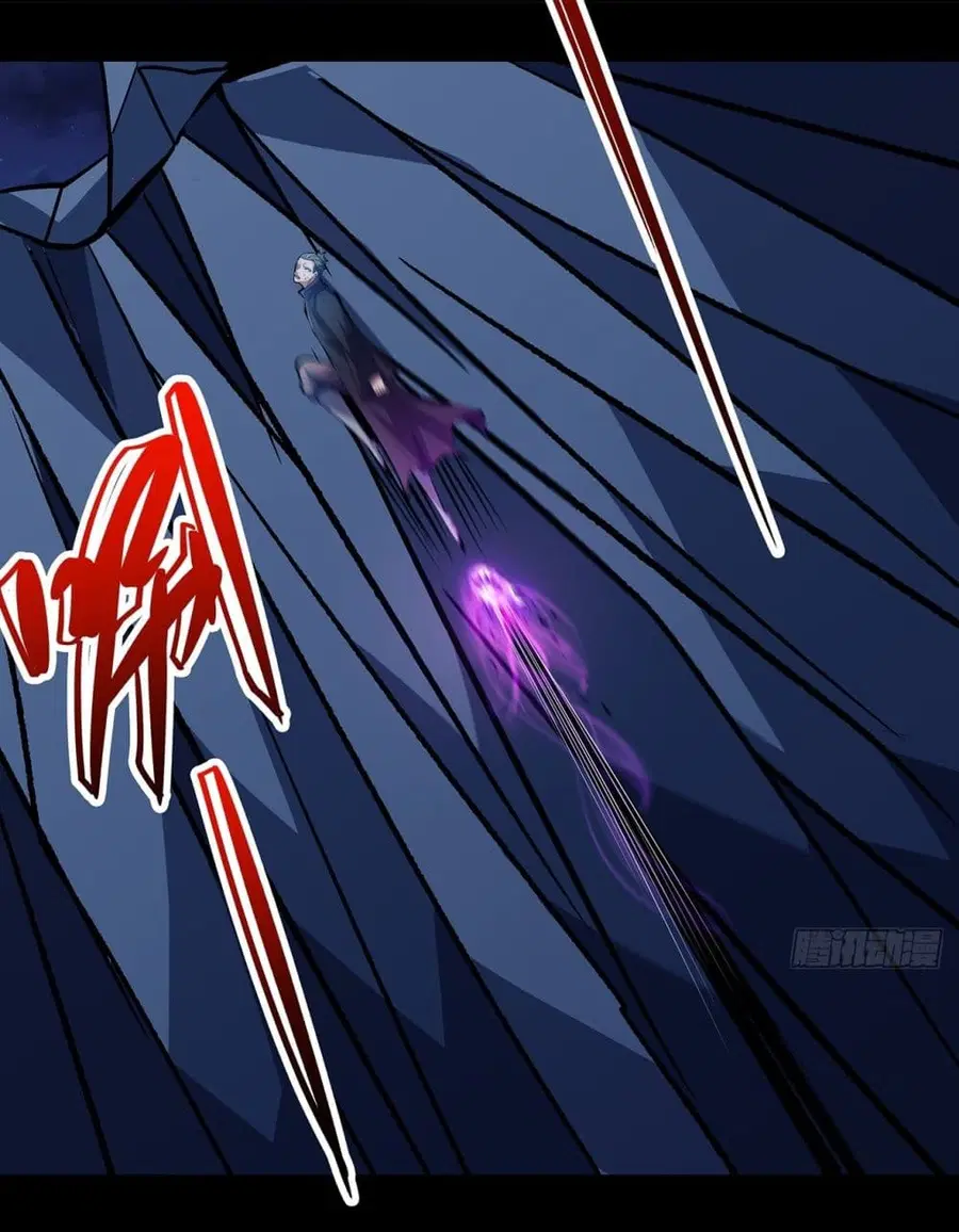 God of Martial Arts ตอนที่ 696 หน้า 24