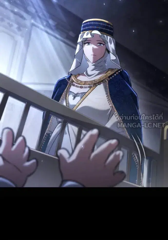 I Am the Queen in This Life ตอนที่ 154 หน้า 20