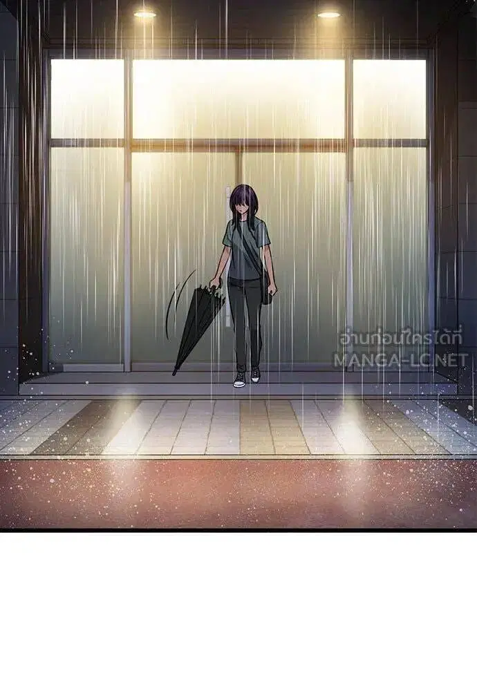 True Education ตอนที่ 203 หน้า 98