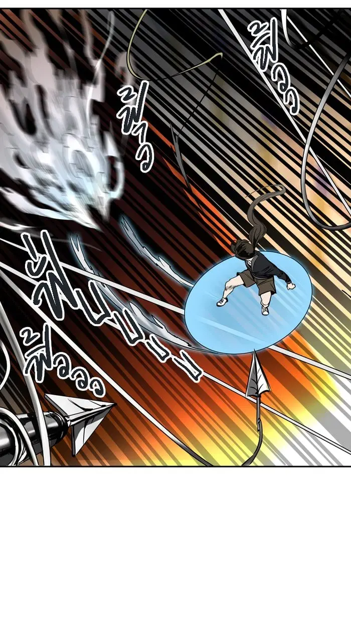 Tower of God ตอนที่ 297 หน้า 33