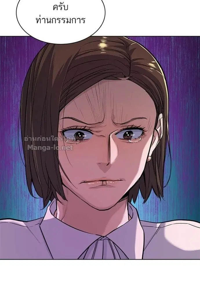 Reborn Rich ตอนที่ 50 หน้า 67