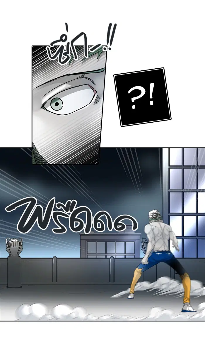 Tower of God ตอนที่ 441 หน้า 97