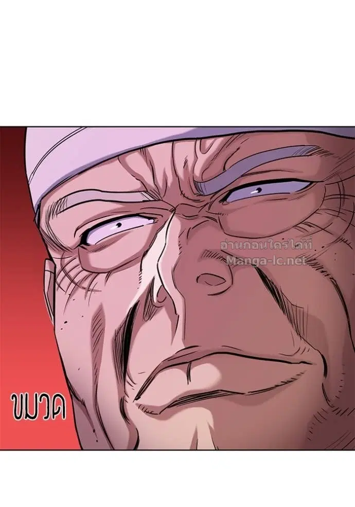 Reborn Rich ตอนที่ 74 หน้า 123