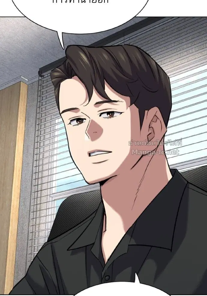 Reborn Rich ตอนที่ 165 หน้า 30