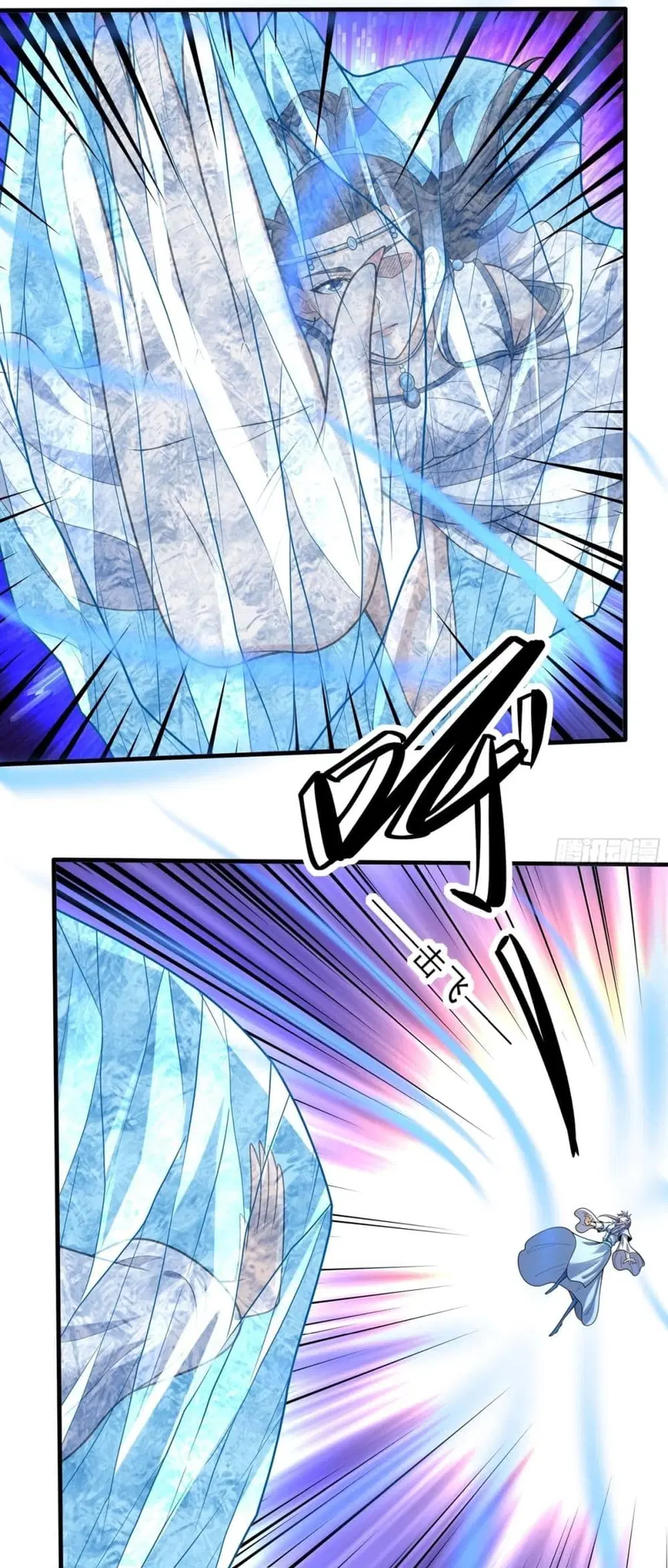 God of Martial Arts ตอนที่ 781 หน้า 21
