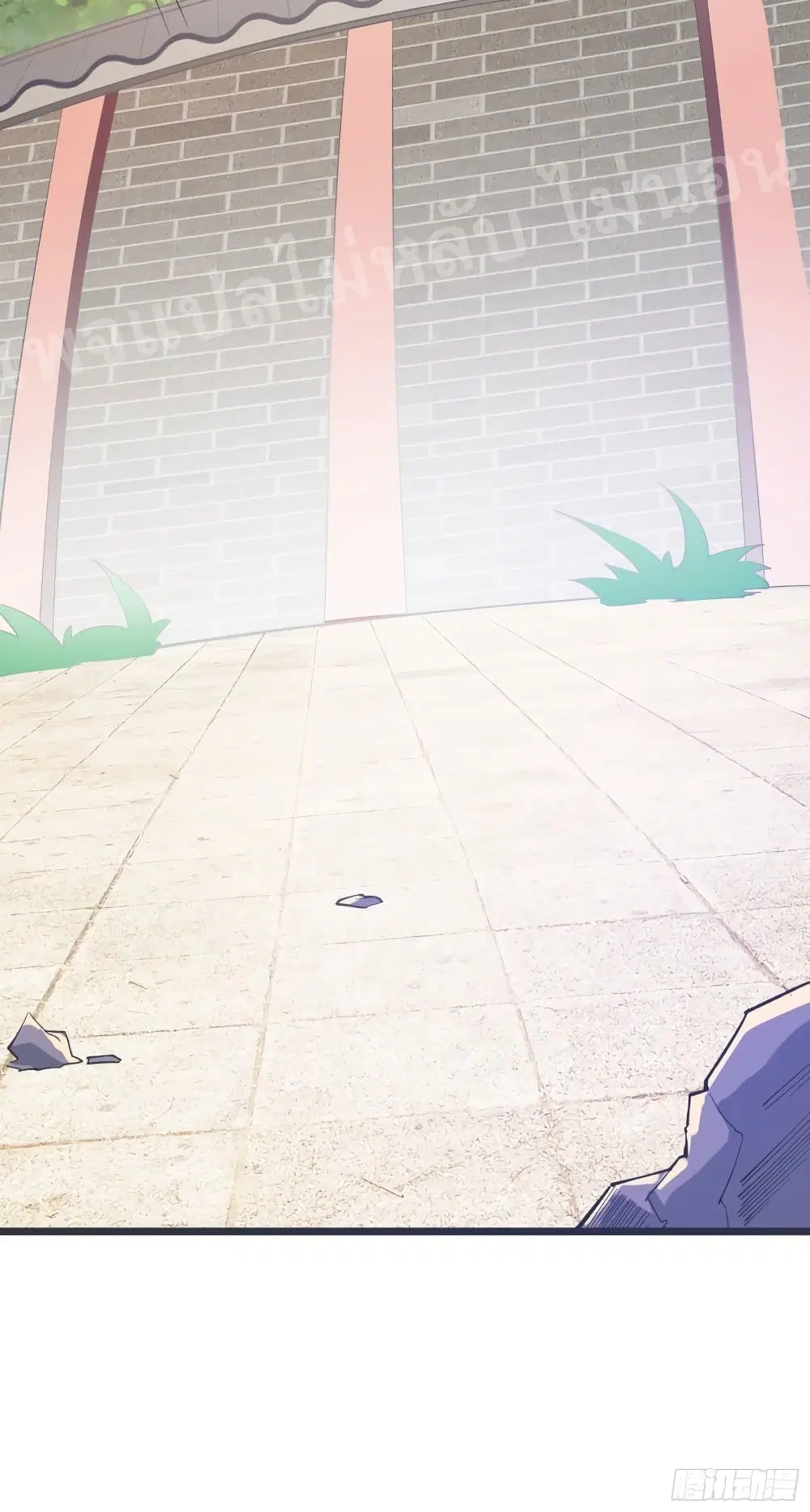 My Harem is All Female Students ตอนที่ 17 หน้า 24