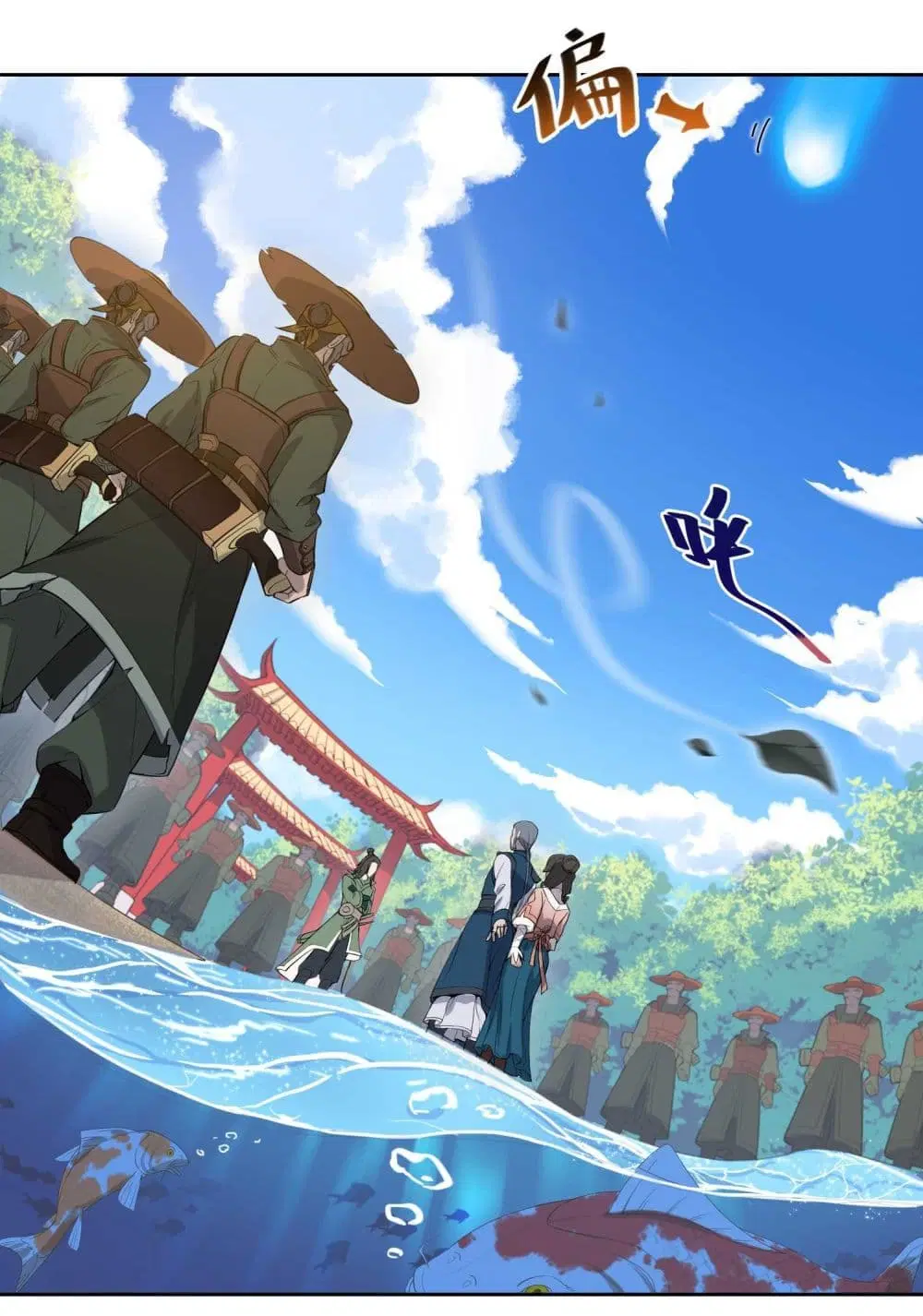 Super Warrior in Another World ตอนที่ 1 หน้า 17