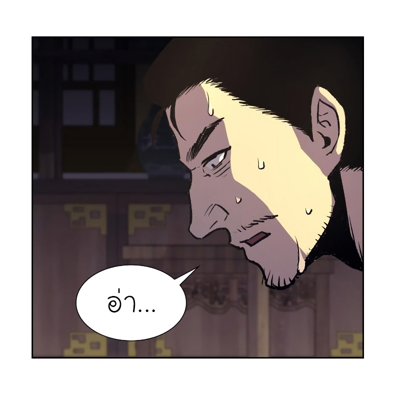 I Reincarnated As The Crazed Heir เกิดอีกทีเป็นว่าที่ประมุขลัทธิมาร ตอนที่ 36 หน้า 64