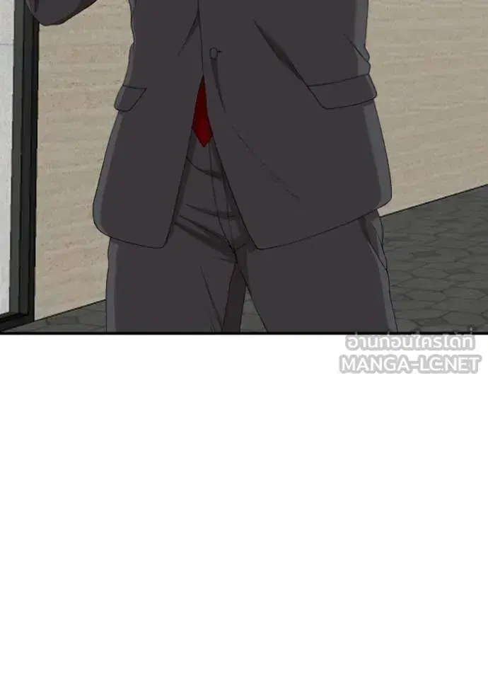 Bad Guy ตอนที่ 262 หน้า 48