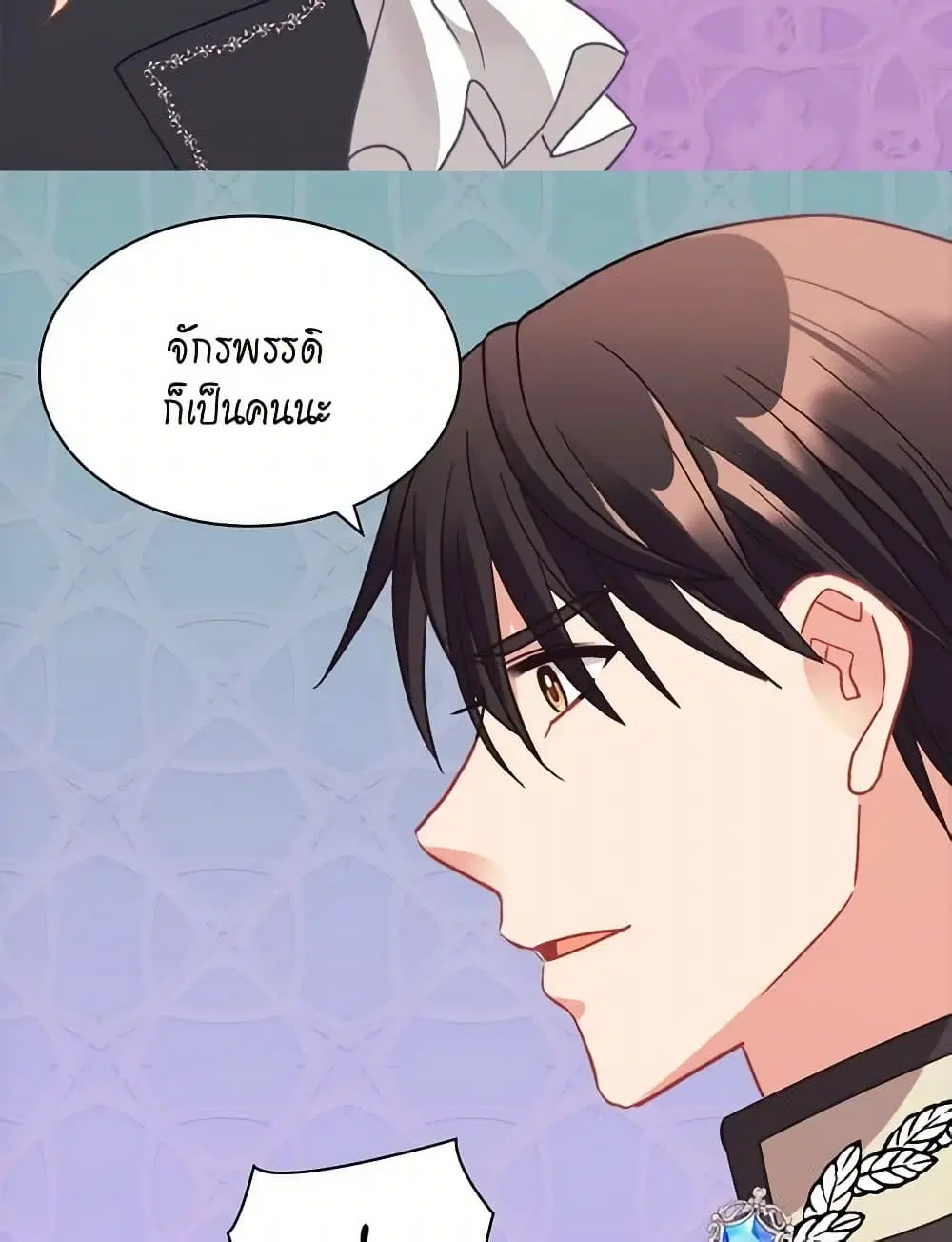 What It Takes to be a Villainess ตอนที่ 158 หน้า 31