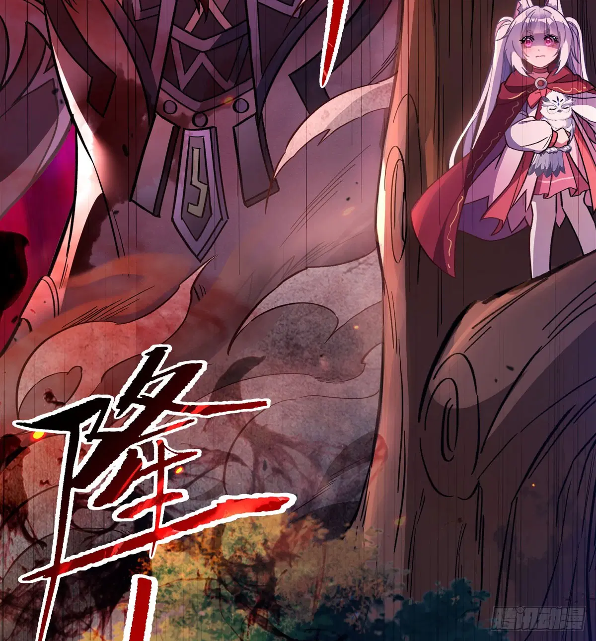 My Female Disciples are all Future Masters of the Heavens ตอนที่ 202 หน้า 64