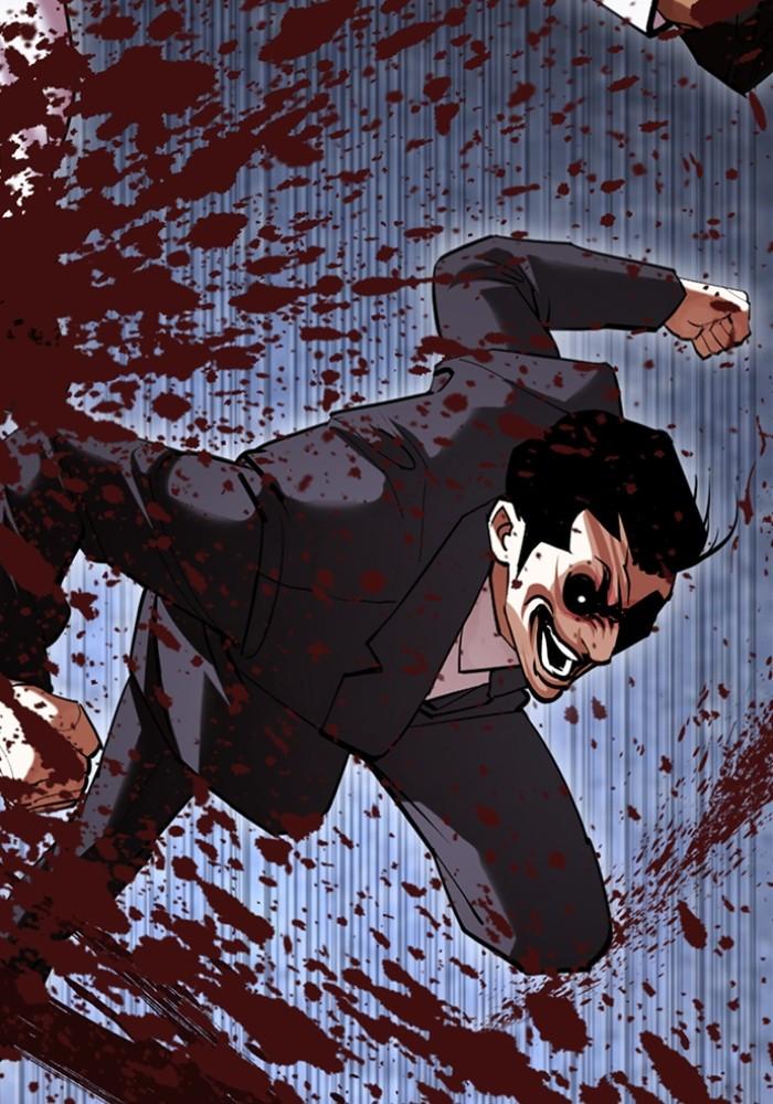 Lookism ตอนที่ 426 หน้า 110