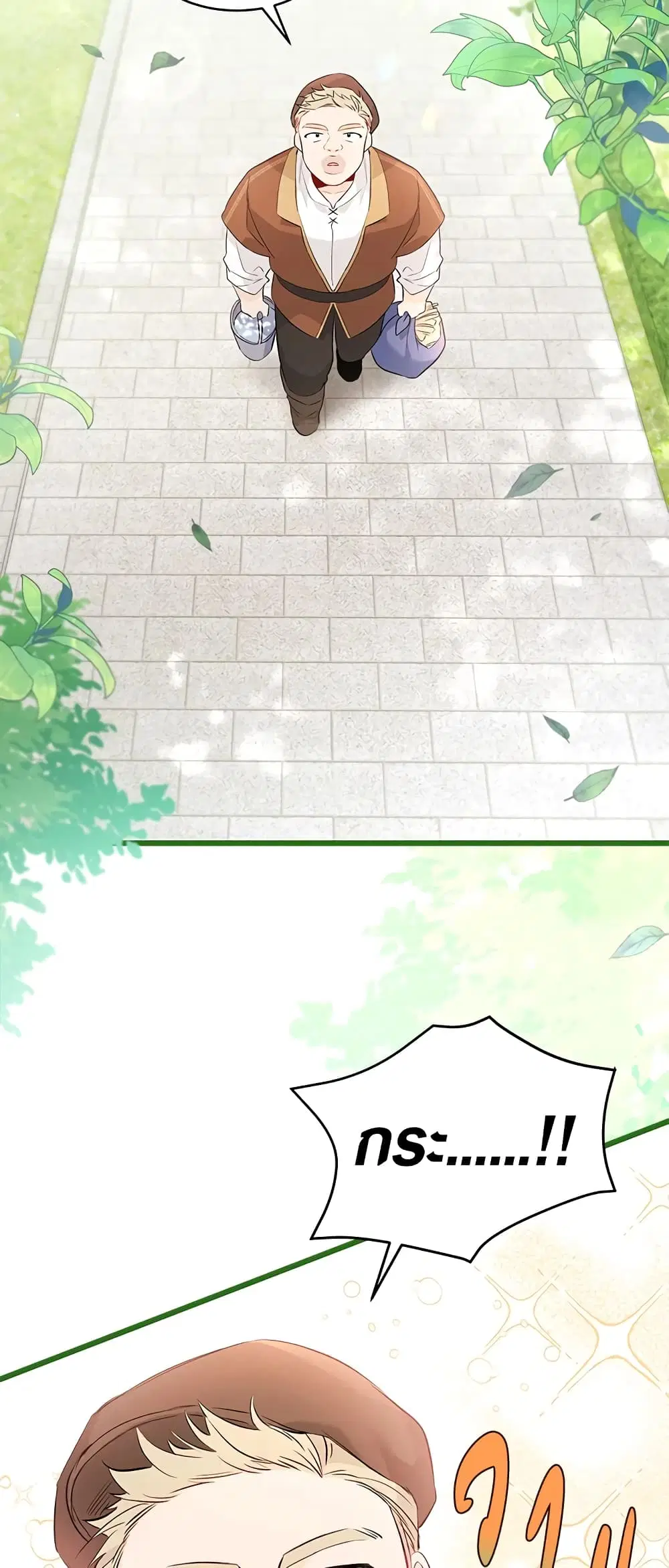 The Symbiotic Relationship Between a Panther and a Rabbit ตอนที่ 48 หน้า 49