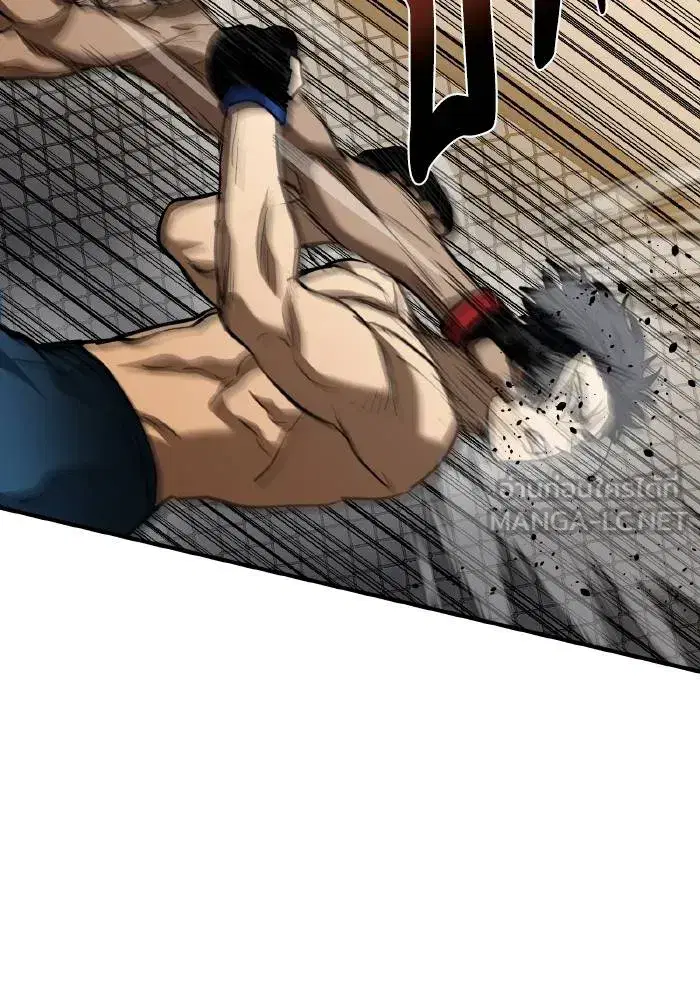 King of the Octagon ตอนที่ 43 หน้า 96