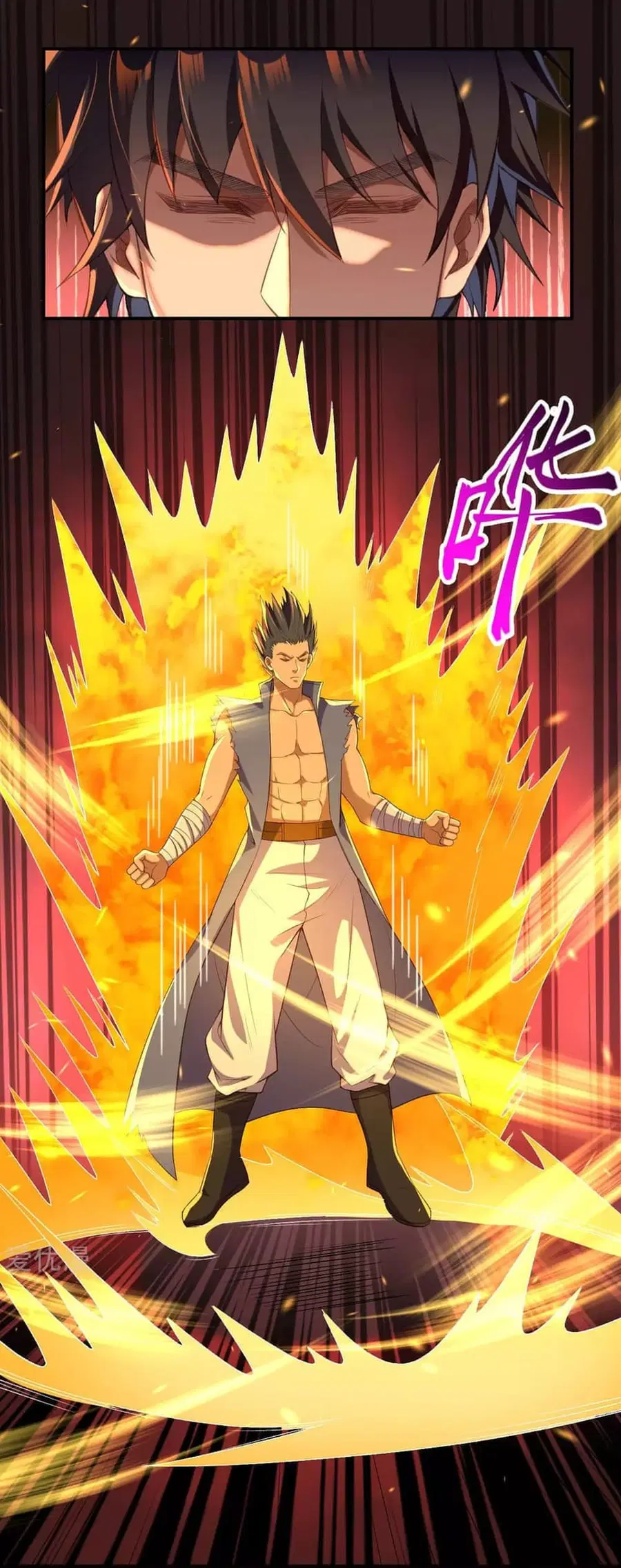 Against the Gods ตอนที่ 265 หน้า 6