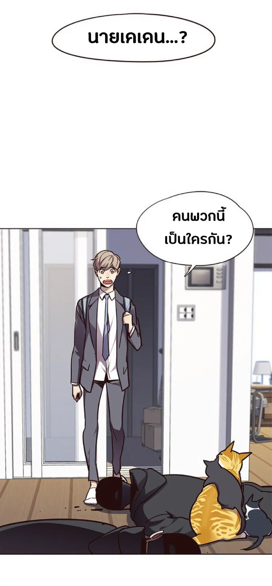 Eleceed ตอนที่ 58 หน้า 48