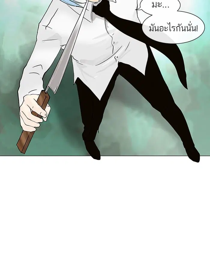 Tower of God ตอนที่ 25 หน้า 32