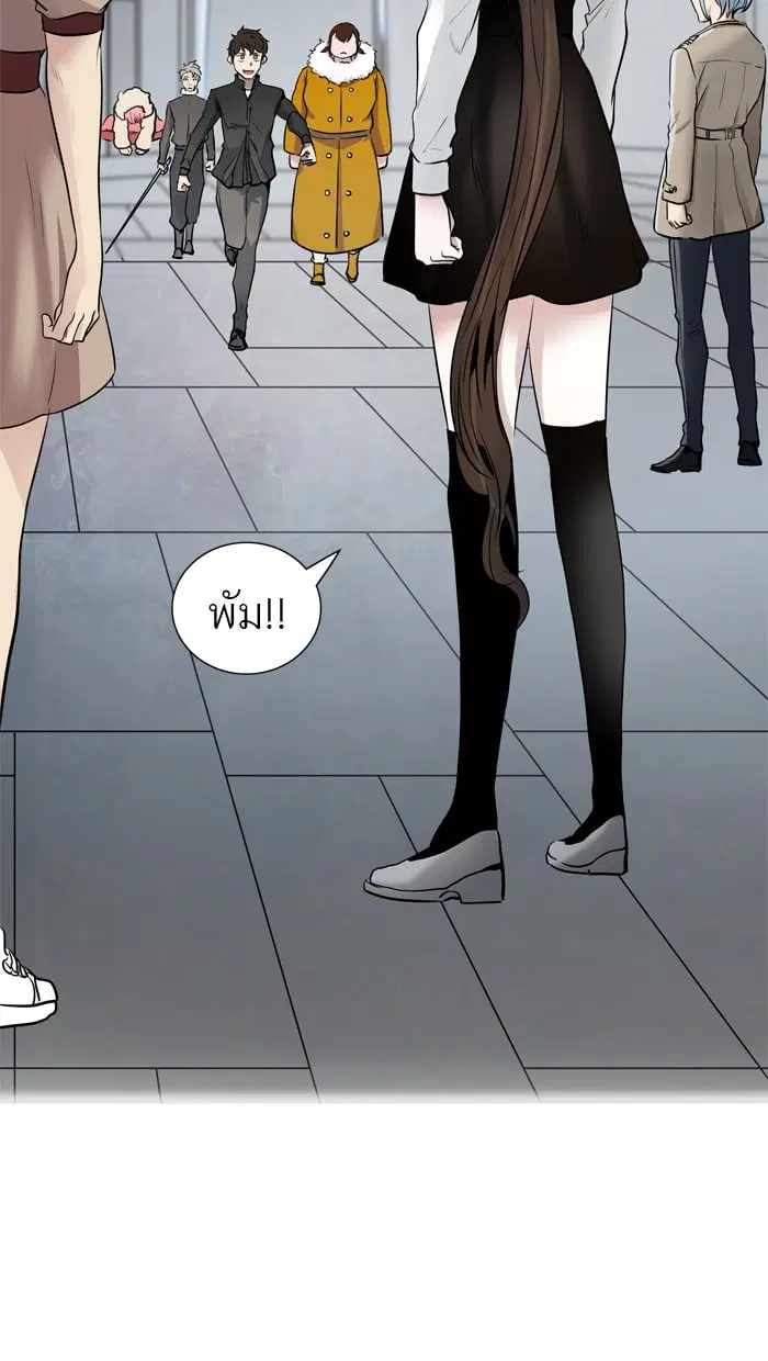 Tower of God ตอนที่ 343 หน้า 18