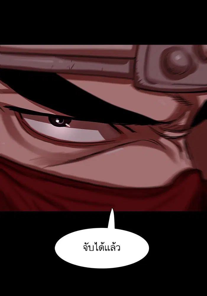 Escort Warrior ตอนที่ 206 หน้า 32