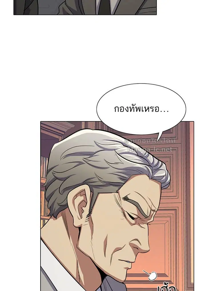 Reborn Rich ตอนที่ 3 หน้า 16