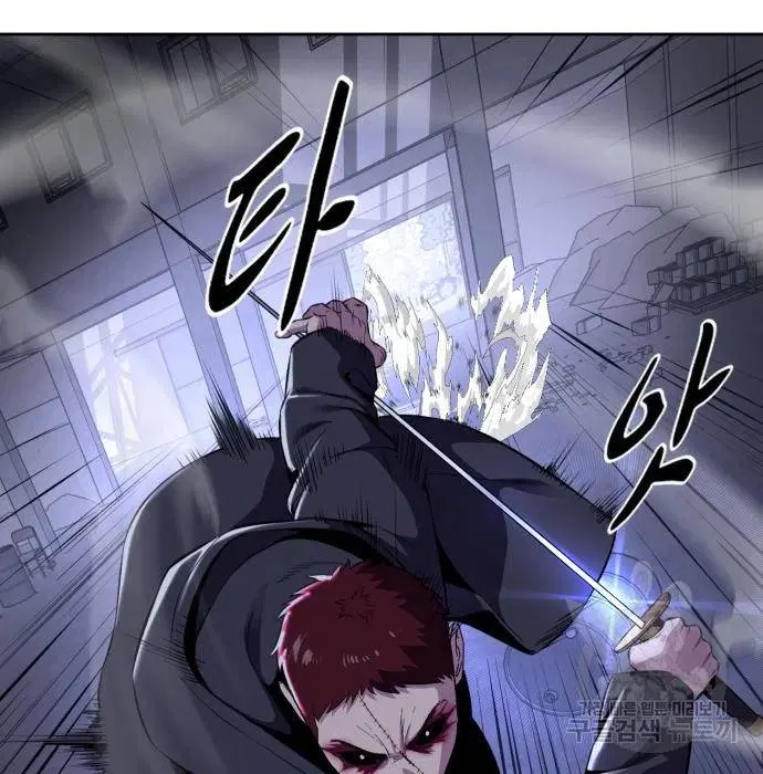 The Boy of Death ตอนที่ 156 หน้า 29