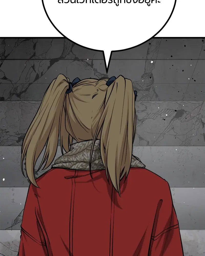 HERO KILLER ตอนที่ 199 หน้า 104