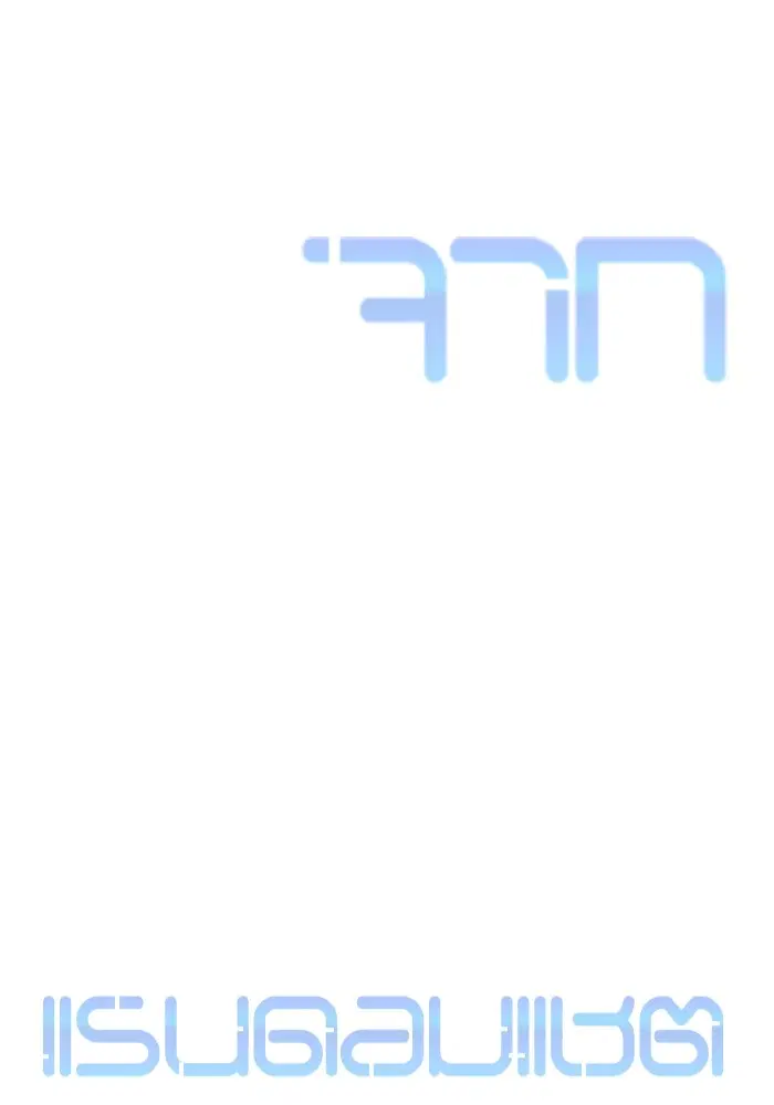 Random Chat ตอนที่ 279 หน้า 160
