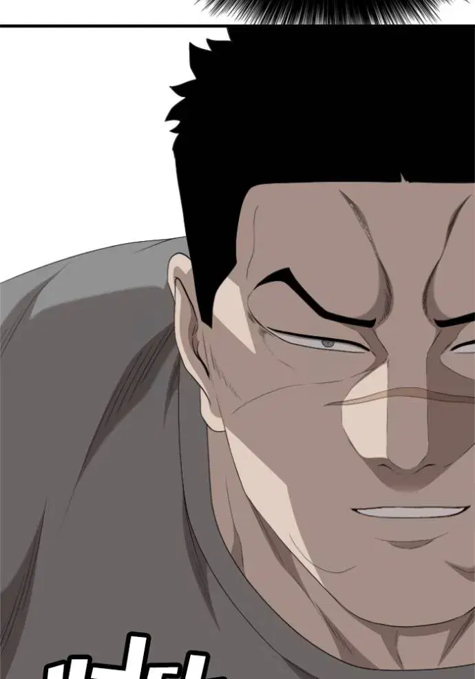 Bad Guy ตอนที่ 236 หน้า 32