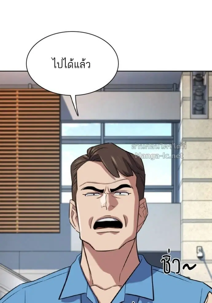 Reborn Rich ตอนที่ 188 หน้า 4